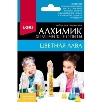 Набор для детского творчества - Химические опыты. Лава желтая арт.Оп-005