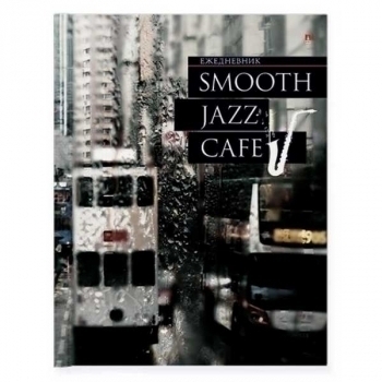 Ежедневник А6 110*146мм, недатир. Альт лин. JAZZ CAFE, 256 стр, 7БЦ, глянцевая ламинация арт.3-020/27