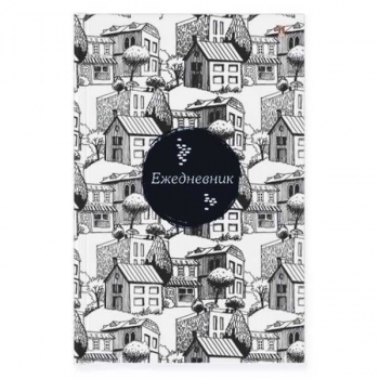 Ежедневник А5 134*207 мм, недатир. Альт лин. Контрасты, 256 стр, 7БЦ, глянцевая ламинация арт.3-024/27
