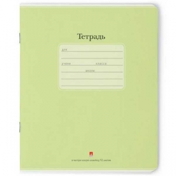Тетрадь 18л ученическая в клетку Альт ЛЮКС, ассорти 5 цветов арт.7-18-580/1