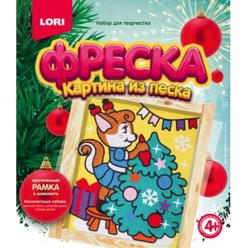 Набор для детского творчества - Фреска. Картина из песка новогодняя Белочка у елочки (4+) арт.Кп-050