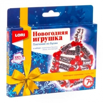 Набор для детского творчества - Новогодняя игрушка. Плетение из бусин Новогоднее украшение арт.Пз/Бус-003