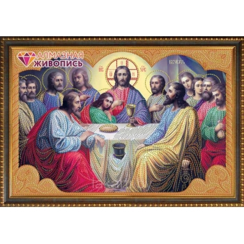 Алмазная мозаика 30*40см, частичная выкладка Иконы Тайная Вечеря арт.ZJY017_желтая