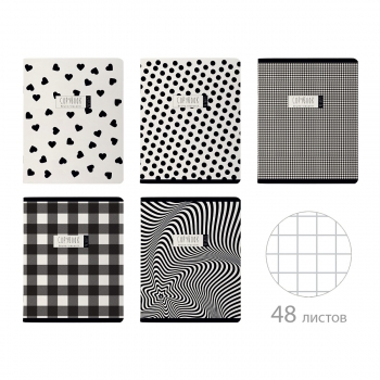 Тетрадь 48л в клетку Bruno Visconti BLACKWHITE, ассорти 5 видов арт.7-48-1210