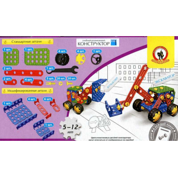 Конструктор  №1 Русский стиль Бульдозер и экскаватор, пластиковый, 2 модели, 92 детали, карт. коробка, 5+ арт.00545