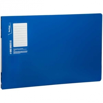 Папка А3 на 4 кольцах горизонтальная 27 мм Berlingo Standard пластик. 800 мкм, синяя арт.ABp_42332