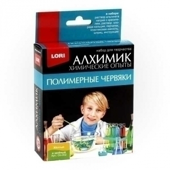 Набор для детского творчества - Химические опыты. Полимерные червяки желтый и зеленый арт.Оп-002