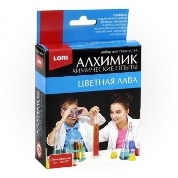 Набор для детского творчества - Химические опыты. Лава красная арт.Оп-003