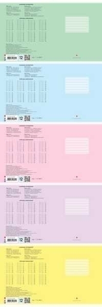 Тетрадь 12л ученическая в клетку Альт КЛАССИКА. PASTEL, (без надписей), ассорти 5 дизайнов арт.7-12-489/1