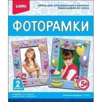 Набор для детского творчества - Фоторамки из гипса Веселый праздник арт.Н101