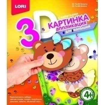 Набор для детского творчества - Картинка 3D.Аппликация для малышей с пайетками Мишутка, 4+ арт.Пм-002