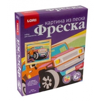Набор для детского творчества - Фреска. Картина из песка Джип (7+) арт.Кп-068