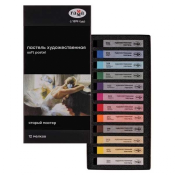 Пастель  художественная Гамма Старый мастер, 12 цветов, картон. упак. арт.2309191 Пастель  художественная Гамма Старый мастер, 12 цветов, картон. упак. арт.2309191