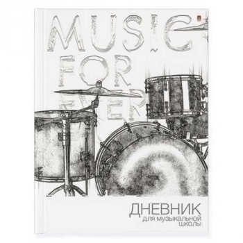 Дневник для музыкальной школы А5 40л (твердый) Альт MUSIC FOREVER, глянцевая ламинация арт.10-123/21 Дневник для музыкальной школы А5 40л (твердый) Альт MUSIC FOREVER, глянцевая ламинация арт.10-123/21