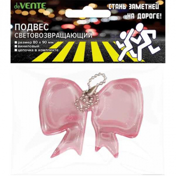 Светоотражающий брелок deVENTE Бант 80х90 мм, розовый, в пласт.пакете с подвесом, арт. 9082901