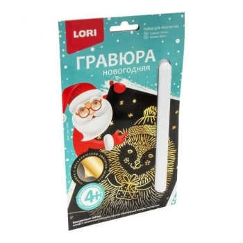 Набор для детского творчества - Гравюра новогодняя  с эффектом золота малая Ежик арт.Гр-622