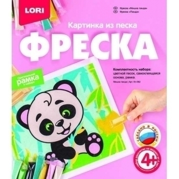 Набор для детского творчества - Фреска. Картина из песка Мишка панда (4+) арт.Кп-062