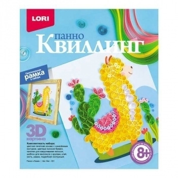 Набор для детского творчества - Квиллинг. Панно картина 3D Лама, 8+ арт.Квл-031