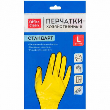 Перчатки хозяйственные резиновые OfficeClean Стандарт+, супер прочные, р.L, желтые, пакет с европодвесом арт.257666
