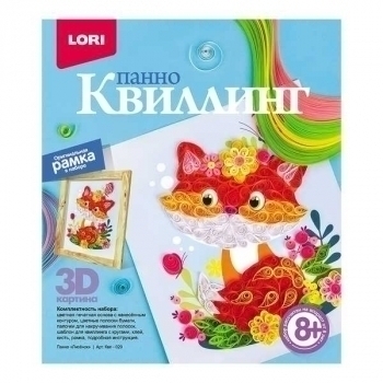 Набор для детского творчества - Квиллинг. Панно картина 3D Лисенок, 8+ арт.Квл-029