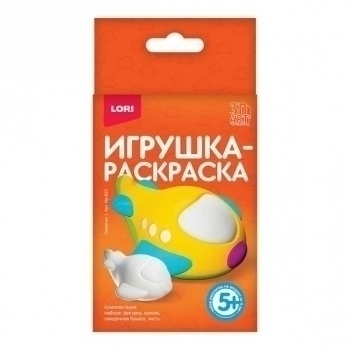 Набор для детского творчества - 3D Art. Игрушка-раскраска Самолет, 5+ арт.Ир-023