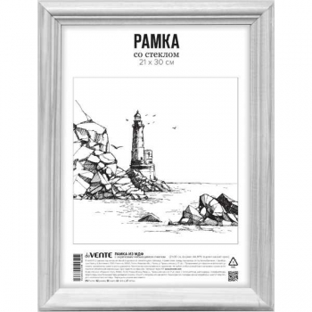 Фоторамка deVENTE деревянная (МДФ), 21*30см, профиль №1, цвет белый, акриловое стекло арт.9027148