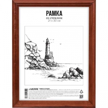 Фоторамка deVENTE деревянная (МДФ), 21*30см, профиль №1, цвет итальянский орех, акриловое стекло арт.9027149