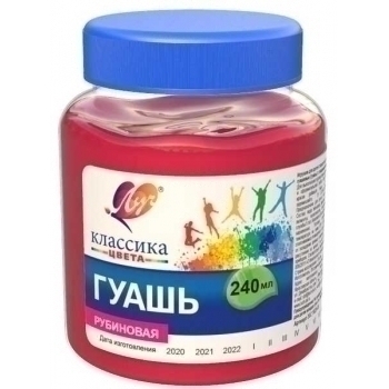 Гуашь худ. 240мл РУБИНОВАЯ Классика арт.30С 1825-08 Гуашь худ. 240мл РУБИНОВАЯ Классика арт.30С 1825-08