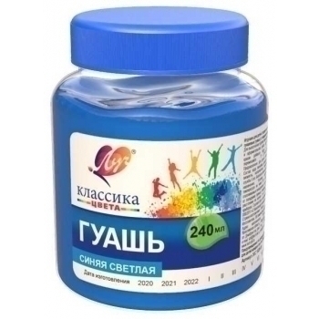Гуашь худ. 240мл СИНЯЯ СВЕТЛАЯ Классика арт.30С 1826-08 Гуашь худ. 240мл СИНЯЯ СВЕТЛАЯ Классика арт.30С 1826-08