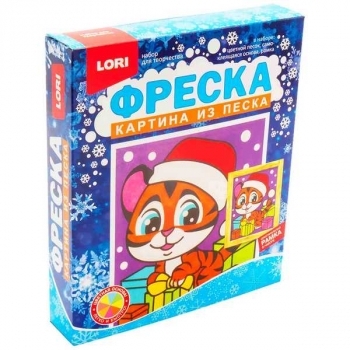 Набор для детского творчества - Фреска. Картина из песка новогодняя Тигренок с подарками (4+) арт.Кп-072 Набор для детского творчества - Фреска. Картина из песка новогодняя Тигренок с подарками (4+) арт.Кп-072