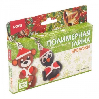Набор для детского творчества - Полимерная глина. Брелоки новогодние Скоро Новый год, 10+ арт.Пз/Пг-023