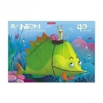 Альбом для рисов. А4 40л. ErichKrause Поехали!, клеевое скрепление  арт.52618