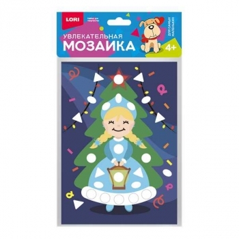 Набор для детского творчества - Увлекательная мозаика новогодняя (набор малый) Снегурочка, 4+ арт.Км-023
