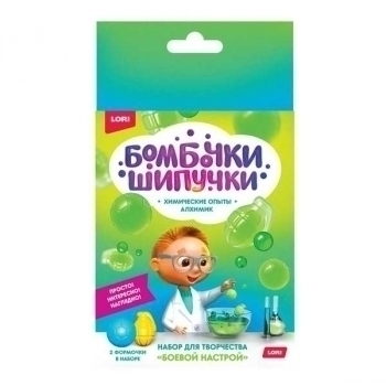 Набор для детского творчества - Химические опыты. Бомбочка-шипучка Боевой настрой арт.Оп-067