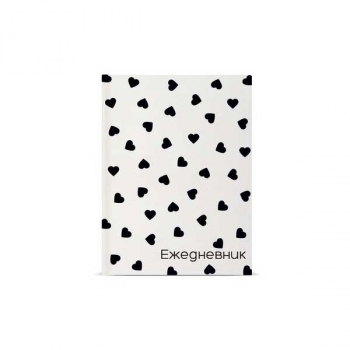 Ежедневник А6 110*146мм, недатир. Альт лин. Сердечки, 256 стр, 7БЦ, глянцевая ламинация арт.3-020/40