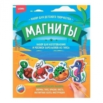 Набор для детского творчества - Фигурки на магнитах Подводный мир арт.М-076
