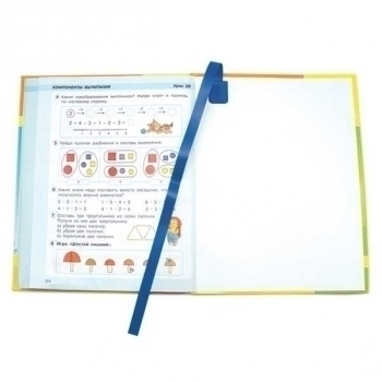 Закладки-ляссе  для книг, самоклеящиеся, ПВХ, набор 6шт 12х376 мм, голубые арт. 2921-117