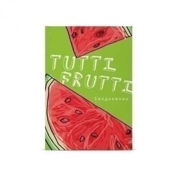 Ежедневник А6 110*146мм, недатир. Альт клетка FRESH FRUITY.АРБУЗ, 256 стр, 7БЦ, глянцевая ламинация арт.3-028/35