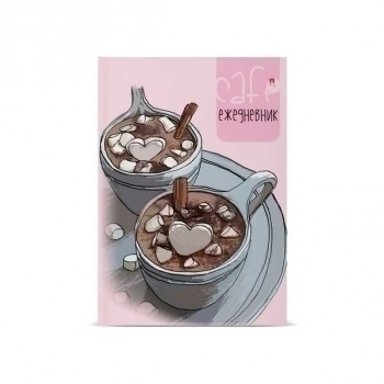 Ежедневник А6 110*146мм, недатир. Альт клетка Кофемания.Горячий шоколад, 256 стр, 7БЦ,глянцевая ламинация арт.3-028/36