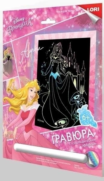 Набор для детского творчества - Гравюра DISNEY большая Принцессы с эффектом голографик Аврора арт.Грд-082