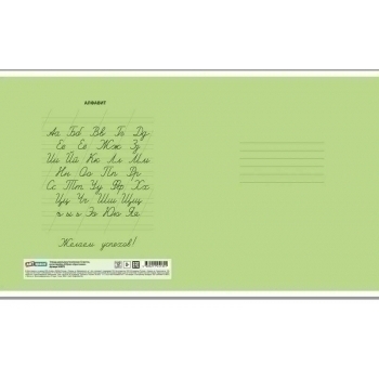 Тетрадь 12л ученическая в косую линейку ArtSpace Однотонная (без надписей), ассорти 5 цветов арт.343075