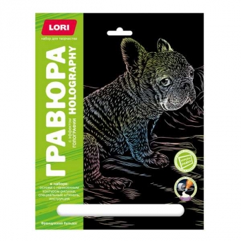 Набор для детского творчества - Гравюра СОБАКИ большая с эффектом голографик Французский бульдог арт.Гр-679