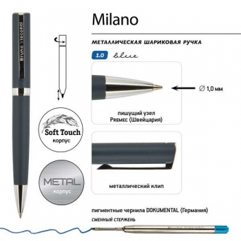 Ручка Bruno Visconti MILANO шарик. автомат.в прямоуг.тубусе,1,0мм,синяя,серый мет.корпус,черный футляр арт.20-0227/03