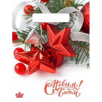 Мешок  новогодний 25х19см ПВД 30мкм с вырубной неукрепленной ручкой, Алые звезды арт.н00223912