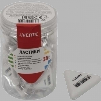 Ластик deVENTE Trio 37*37*10мм, dust-free, треугольный, белый арт.4070901