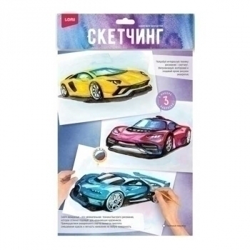 Набор для детского творчества - Скетчинг акварелью Гоночные машины (3 основы 20*30см с нанесенным контуром) арт.Рн-037