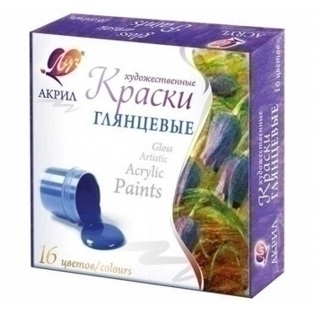Акриловые краски 16 цветов, художественные, картонная коробка, 15мл арт.30С 1891-08 Акриловые краски 16 цветов, художественные, картонная коробка, 15мл арт.30С 1891-08