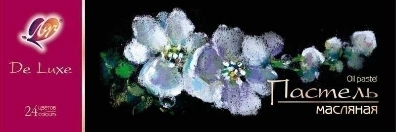 Пастель Люкс 24 цв. масляная, мелки круглой формы в бумажной обертке арт.30С 1938-08