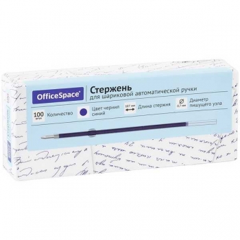 Стержень шариковый OfficeSpace 107 мм, 0,7мм с ушками для автомат. ручек, синий арт.278010