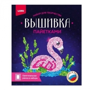 Набор для детского творчества - Вышивка пайетками Фламинго арт.Вп-019